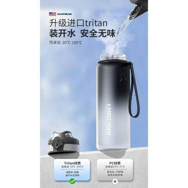 康知緣 KANGZYUAN 幻影 漸變系列運動水壺 1000ml 漸變青/漸變紅-細節圖7
