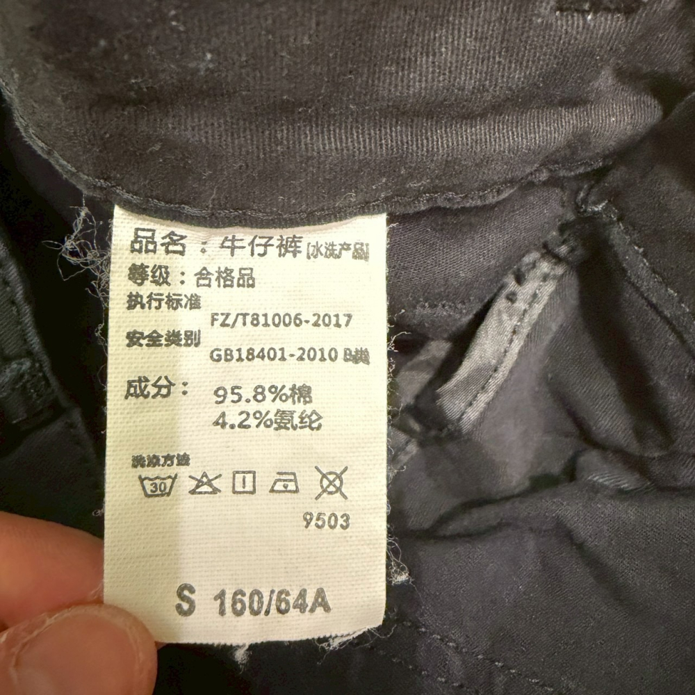 <二手> 拉夏貝爾 La Chapelle 黑色高腰直筒工裝褲 size S 160/64A-細節圖6