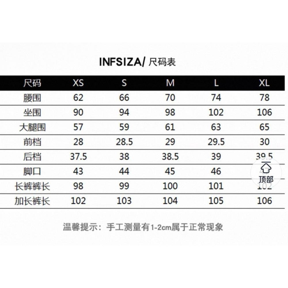 <二手> 拉夏貝爾 La Chapelle 黑色高腰直筒工裝褲 size S 160/64A-細節圖10