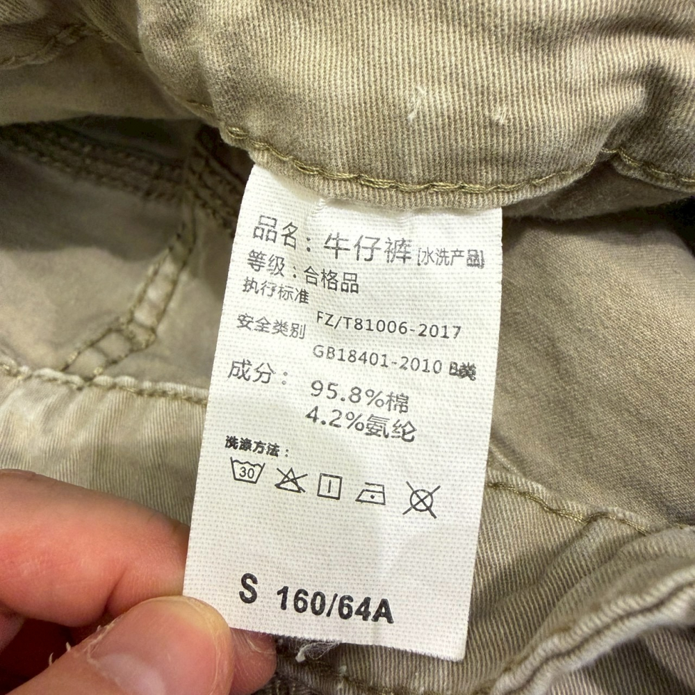 <二手> 拉夏貝爾 La Chapelle 卡其色高腰直筒工裝褲 size S 160/64A-細節圖6