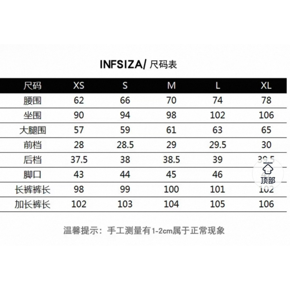 <二手> 拉夏貝爾 La Chapelle 卡其色高腰直筒工裝褲 size S 160/64A-細節圖8