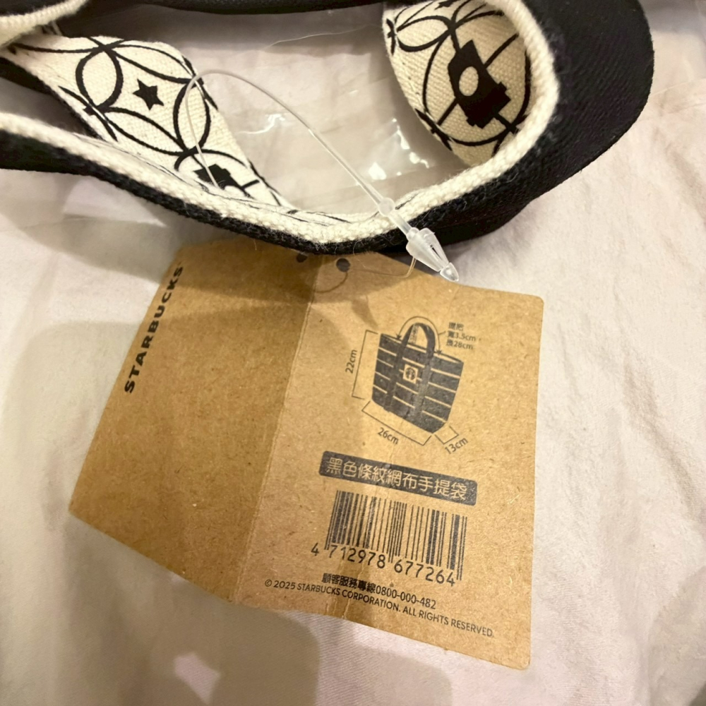 台灣 Starbucks 星巴克 黑色條紋網布手提袋 托特包 手提包 網布包 女神Logo-細節圖4