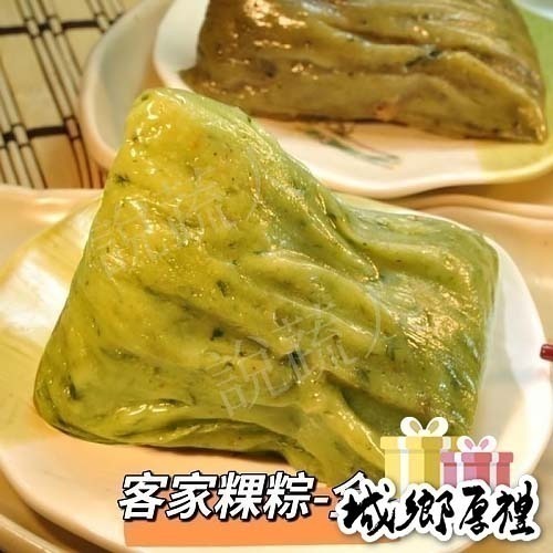 【說蔬人】崇華粿粽-🏆素粽界LV/艾草粿粽/素粽/客家粿粽/好吃爆/素食粽子/崇華/素粿/客家艾草粿粽/草仔粿粽/限量