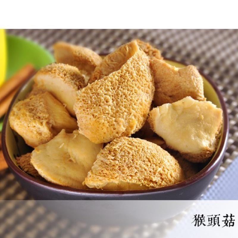 【說蔬人】崇華-極品猴頭菇/素料/蛋素💖/火鍋料/猴頭菇/ 崇華齋/崇華齊/素食年菜/冷凍素食料理/素食食品-細節圖2