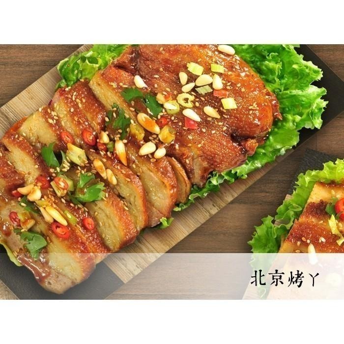 【說蔬人】崇華-素食年菜套組-步步高升(6菜)6-8人份🏆佛跳牆+玉潤蓮糕+冬瓜豐+猴菇扣筍+北京烤丫+御膳鮮羹-細節圖7