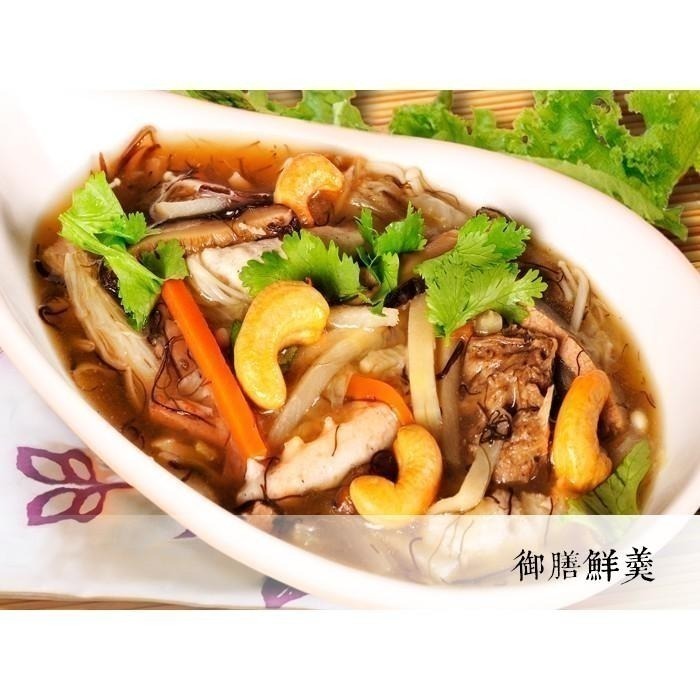 【說蔬人】崇華-素食年菜套組-步步高升(6菜)6-8人份🏆佛跳牆+玉潤蓮糕+冬瓜豐+猴菇扣筍+北京烤丫+御膳鮮羹-細節圖8