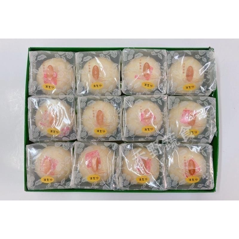 【說蔬人】崇華-綠豆椪🥮(6入 12入)全素/vegan/素餅/素食伴手禮/素食月餅/中秋月餅/崇華/崇華齊/清豆沙-細節圖7