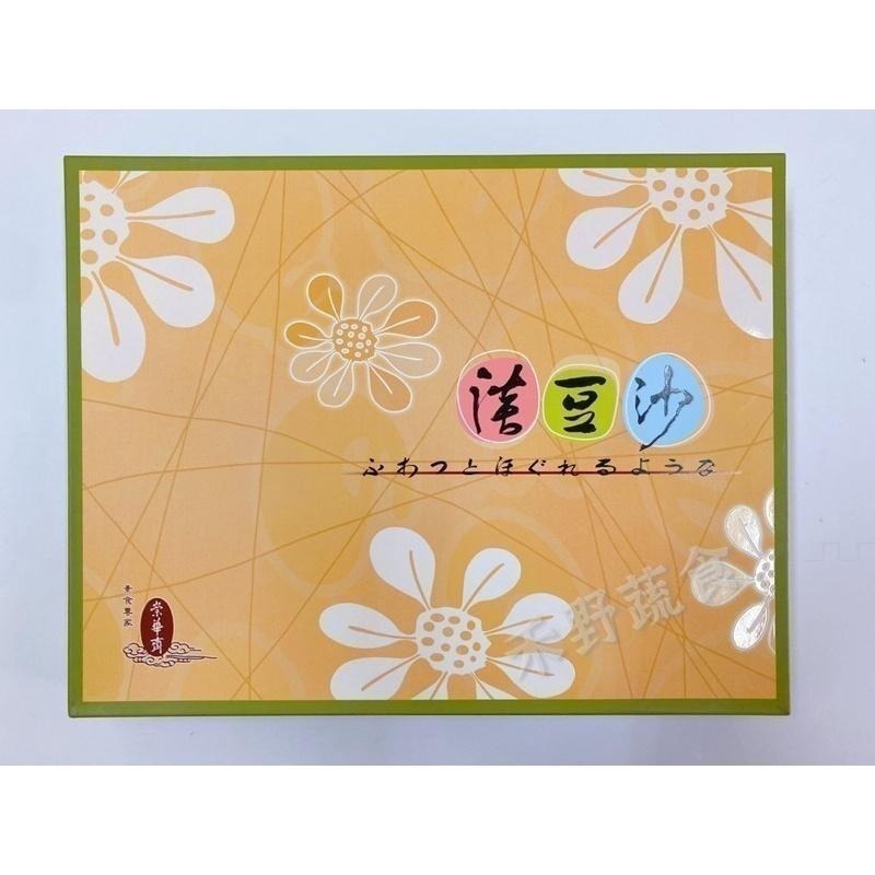 【說蔬人】崇華-綠豆椪🥮(6入 12入)全素/vegan/素餅/素食伴手禮/素食月餅/中秋月餅/崇華/崇華齊/清豆沙-細節圖8