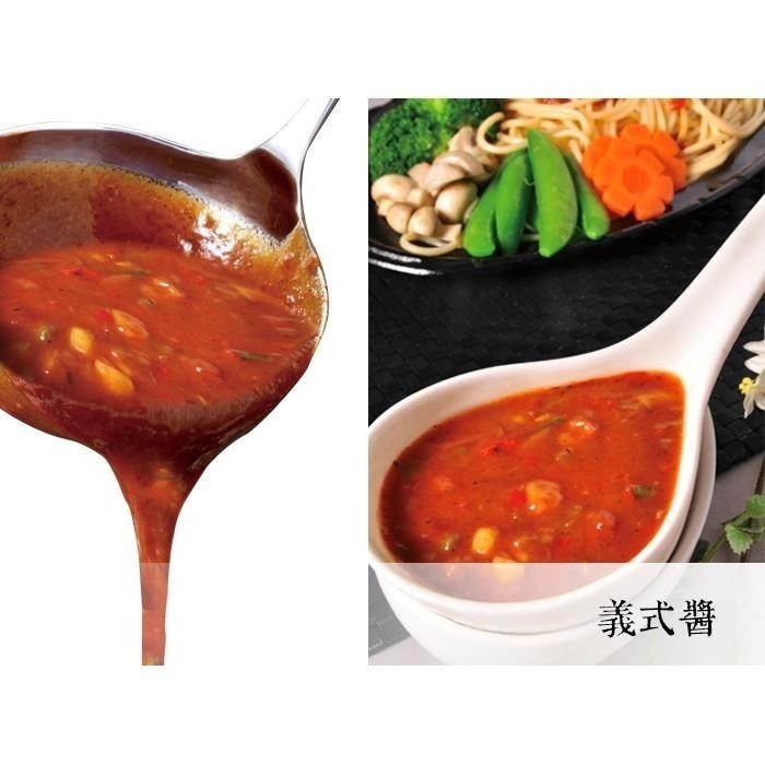 【說蔬人】崇華-義式醬/奶素💖/義大利麵紅醬/崇華齋/崇華齊/崇華/素料/義大利醬/加熱即食/素食冷凍/冷凍素食醬料/年-細節圖2
