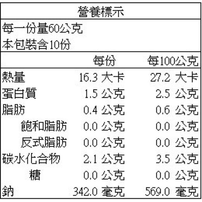 【說蔬人】崇華-素食韓式泡菜/全素❤️/低溫素食/崇華齊/崇華/素料/家常菜/傳統美食/泡菜/素食泡菜/韓國泡菜-細節圖3