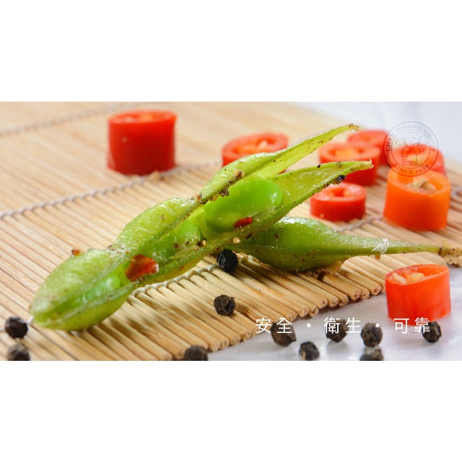 【說蔬人】香辣黑胡椒毛豆/200g/全素/台式小菜/植物蛋白/非基因改毛豆/解凍即食/調味毛豆/開胃菜/edamame-細節圖3