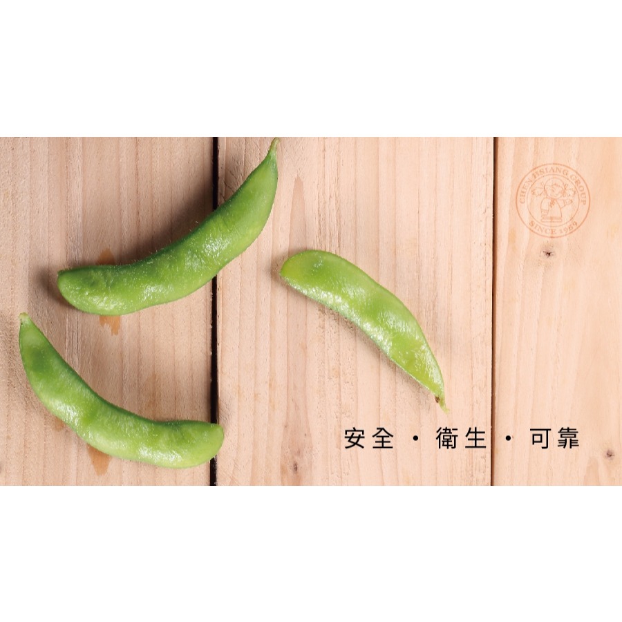 【說蔬人】鹽味毛豆300g全素/台式小菜/植物蛋白/非基改毛豆/日式小菜/解凍即食/素食料理/素食冷盤/開胃菜-細節圖4