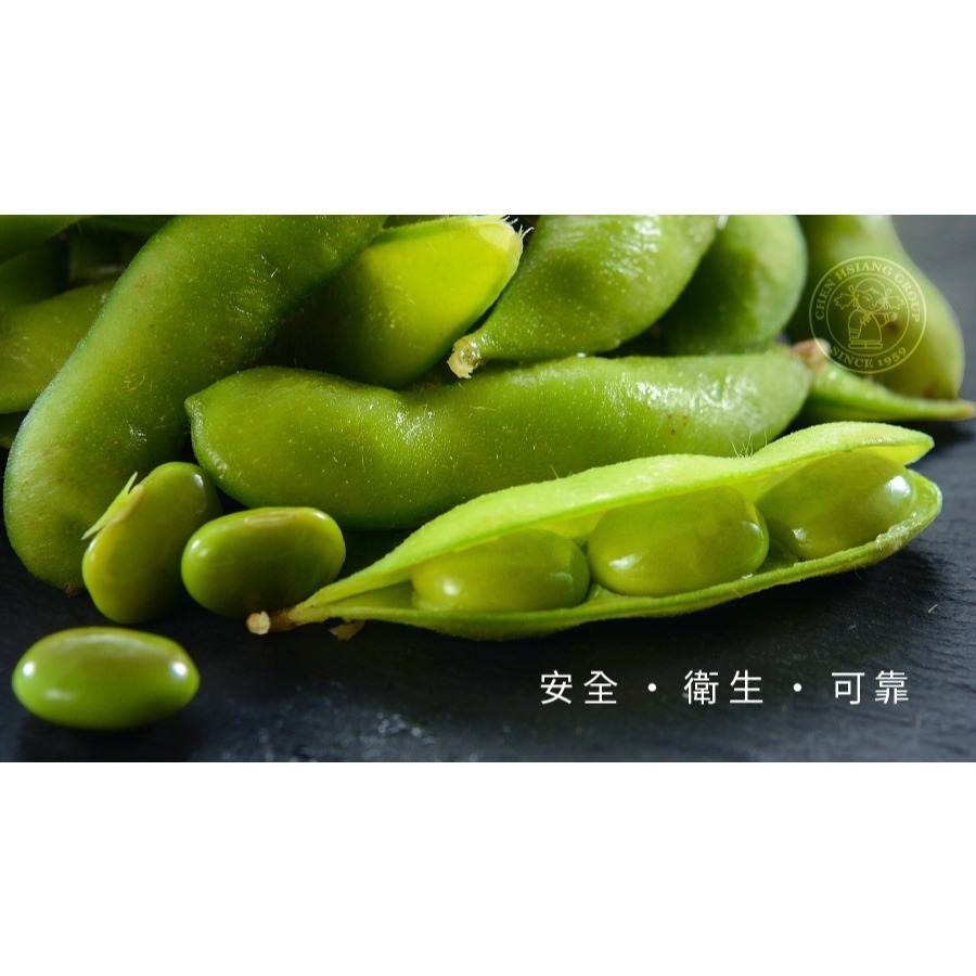 【說蔬人】頂級鹽味茶豆莢🫛300g/全素/芋香毛豆/植物蛋白/非基因改毛豆/小菜/解凍即食/香姬毛豆/素食冷盤/開胃菜-細節圖2