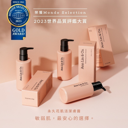 Ann Lin & Co. | 永久花肌活潔膚露180ml (敏弱肌首選、無油洗卸2合1、永久花洗卸)