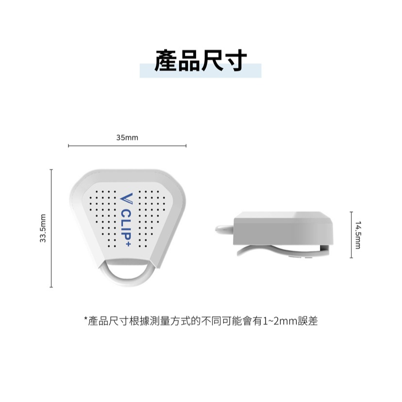 《V-Clip》韓國 V-Clip 隨身抑菌夾 二代 Lab.K 二氧化氯-細節圖9