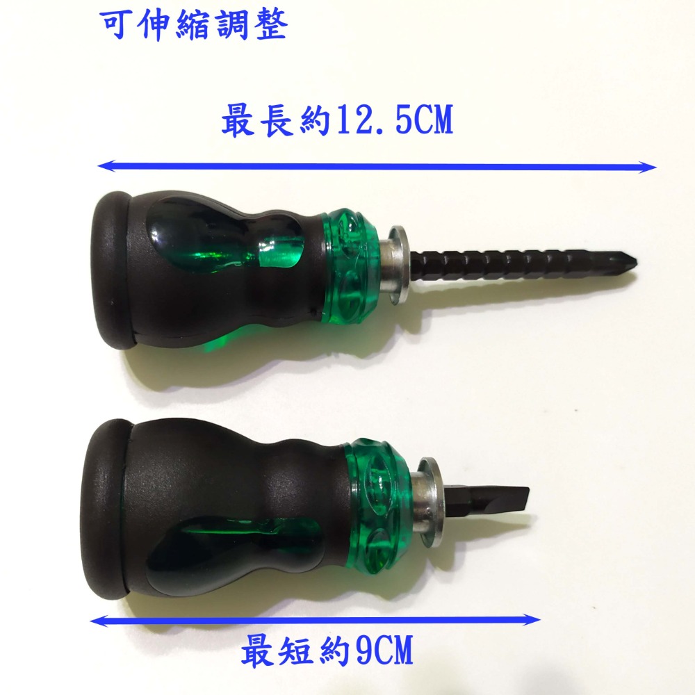 【3戶居小舖】可調長度螺絲起子 短螺絲起子 雙頭螺絲起子 兩用螺絲起子-細節圖2