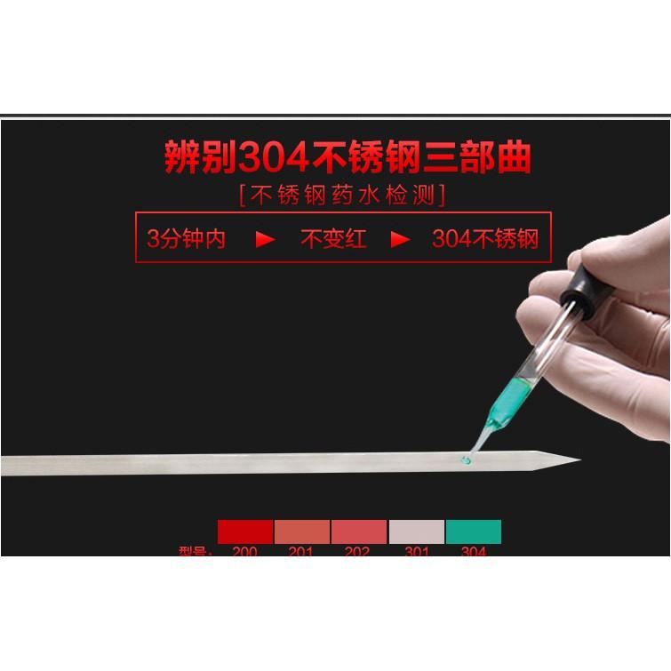 【3戶居小舖】烤肉叉 燒烤串 烤肉籤304不銹鋼烤肉籤 不銹鋼烤肉串 BBQ肉針 烤肉簽 中秋烤肉用品 烤籤-細節圖7