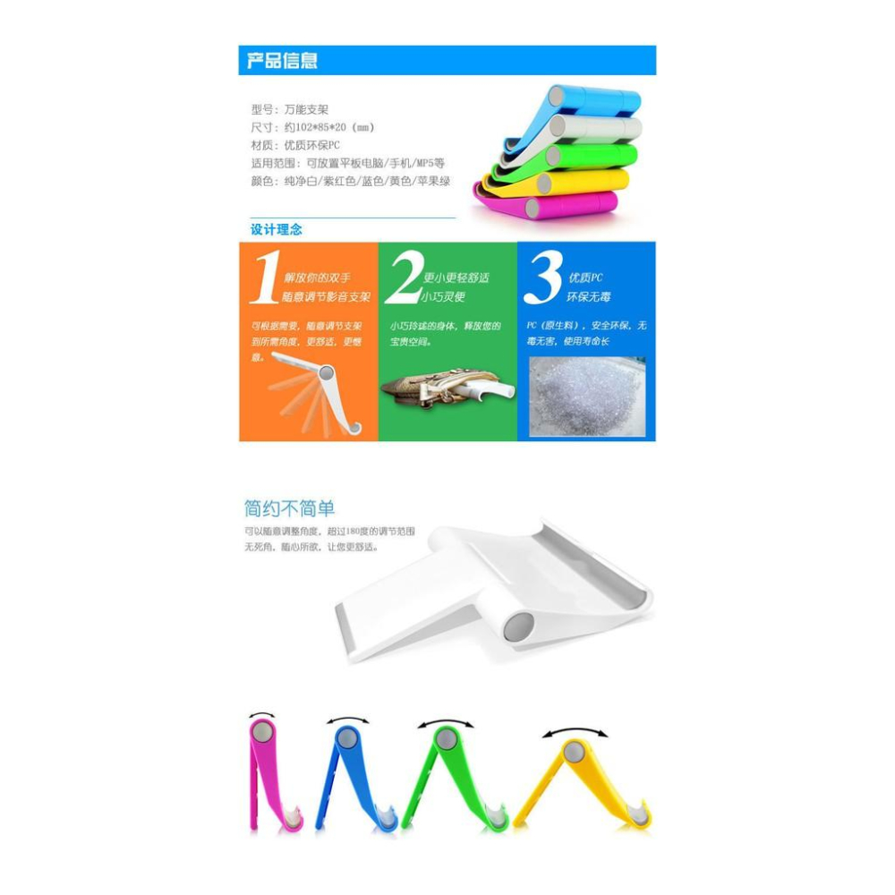 【3戶居小舖】創意懶人支架桌面手機支架 手機支架  平板支撐架 懶人支架 追劇神器 便攜 輕巧 桌上型手機架 萬能支架-細節圖4