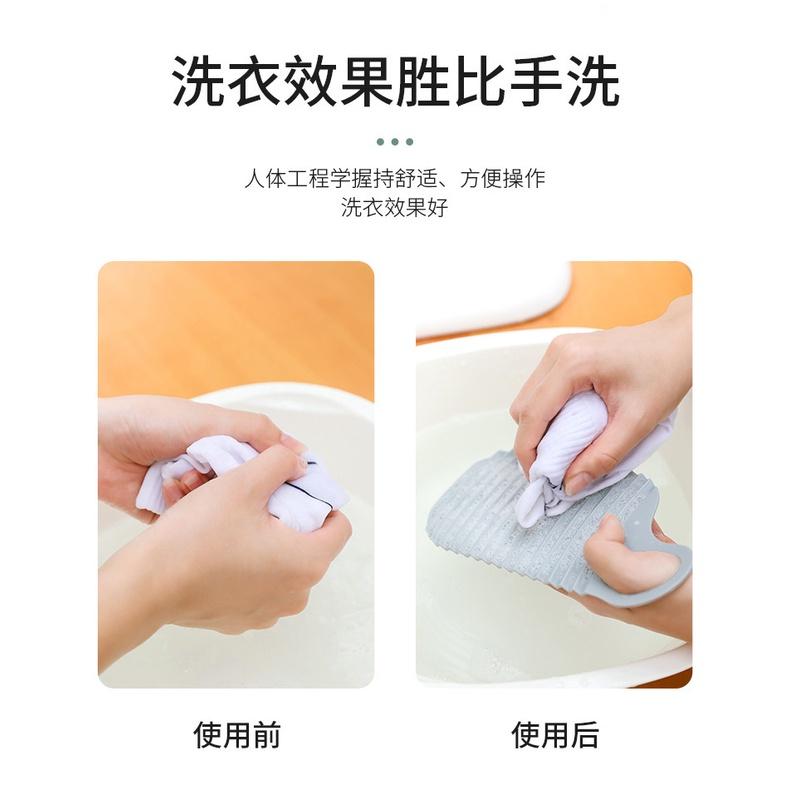 【3戶居小舖】迷你洗衣板 搓衣板 洗衣板 掛式洗衣板 洗衣板 旅行用洗衣板-細節圖3