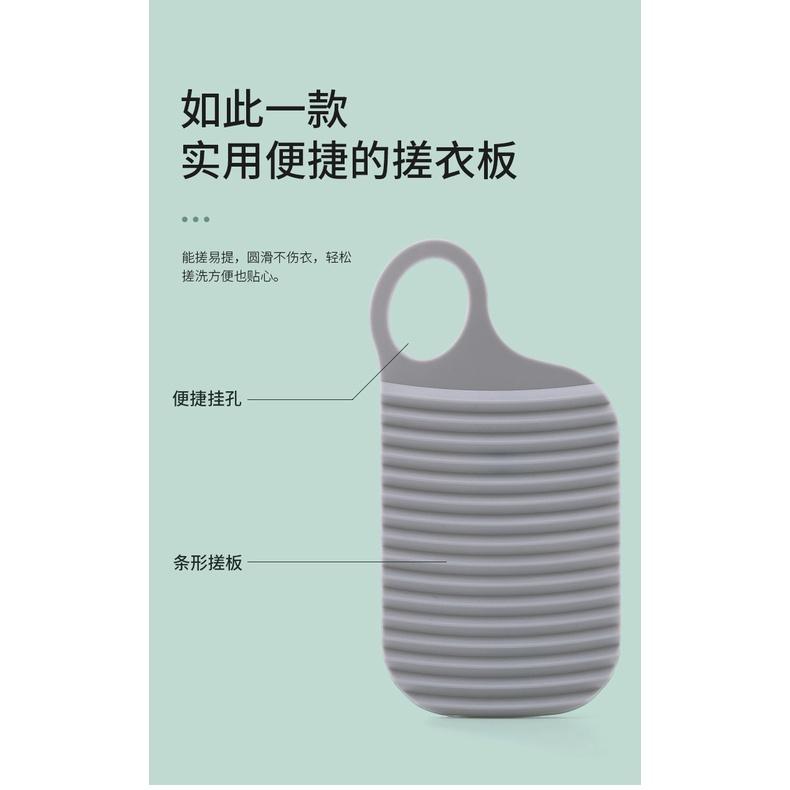 【3戶居小舖】迷你洗衣板 搓衣板 洗衣板 掛式洗衣板 洗衣板 旅行用洗衣板-細節圖4