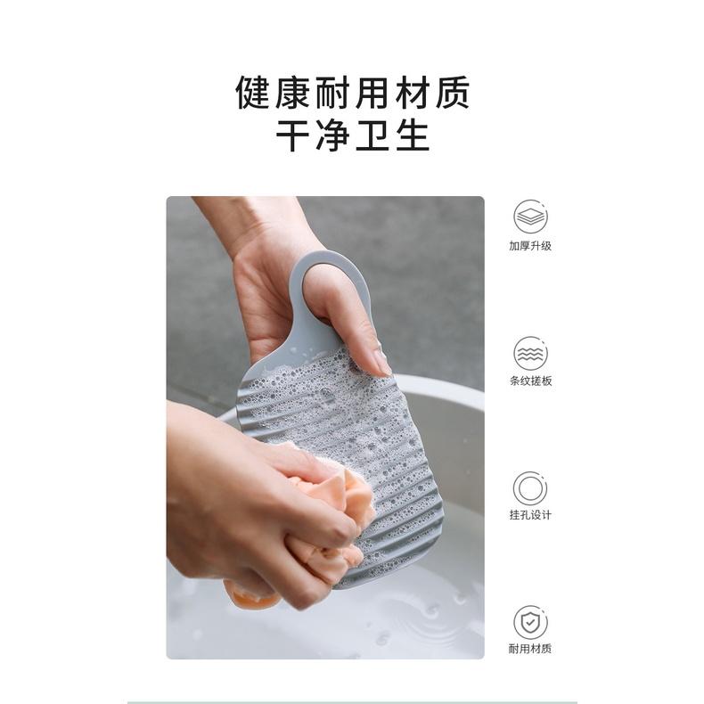 【3戶居小舖】迷你洗衣板 搓衣板 洗衣板 掛式洗衣板 洗衣板 旅行用洗衣板-細節圖5