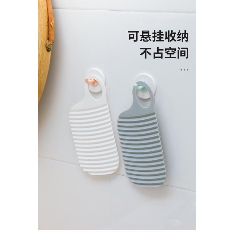 【3戶居小舖】迷你洗衣板 搓衣板 洗衣板 掛式洗衣板 洗衣板 旅行用洗衣板-細節圖6
