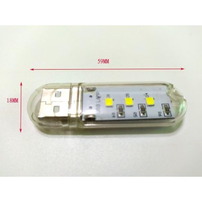 【3戶居小舖】移動電源USB燈 充電寶小夜燈 高亮LED燈頭 燈片 USB造型燈 小夜燈