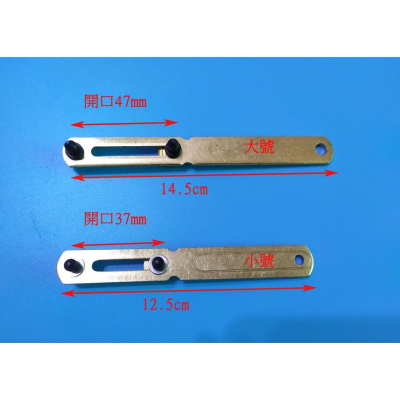 【3戶居小舖】修錶工具 手錶換電池 開蓋器 開錶蓋 後蓋 雙腳開 兩爪開 開表蓋