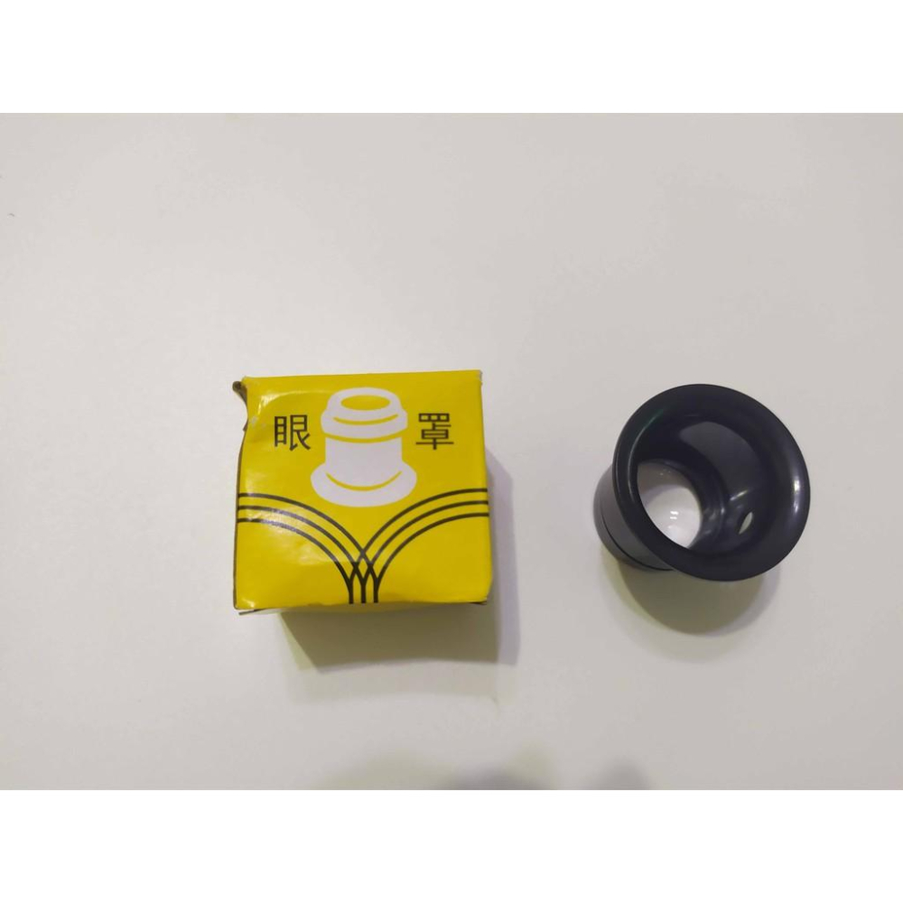 【3戶居小舖】眼罩式放大鏡 簡易放大鏡 修錶工具 修電路工具 金工微雕 鐘表修理 鐘錶修理 細部放大處理-細節圖4