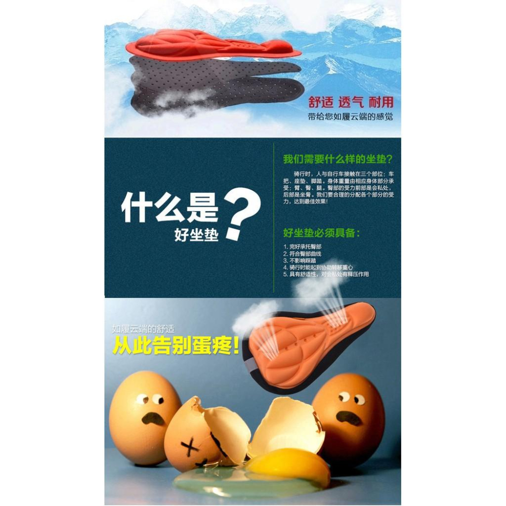 【3戶居小舖】腳踏車坐墊套 自行車椅墊套 自行車椅套 加厚坐墊套 椅墊套 單車座墊套 椅墊 單車坐墊-細節圖3