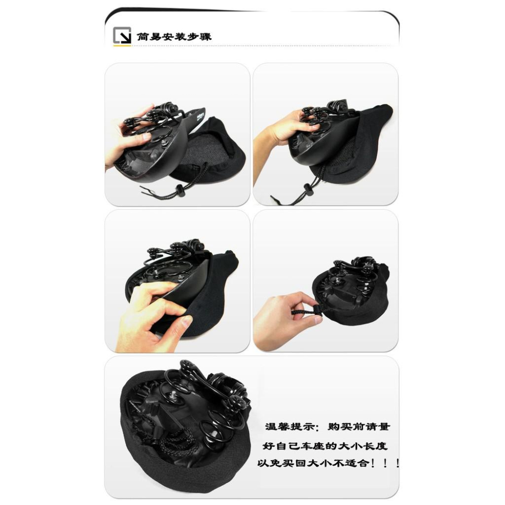 【3戶居小舖】腳踏車坐墊套 自行車椅墊套 自行車椅套 加厚坐墊套 椅墊套 單車座墊套 椅墊 單車坐墊-細節圖5