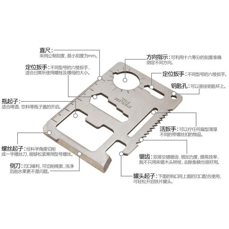 【3戶居小舖】多功能工具卡 軍刀卡 萬能刀卡 救生卡 便攜式野外 露營登山用品配備 瑞士刀 不鏽鋼鋸 刀片卡-細節圖3