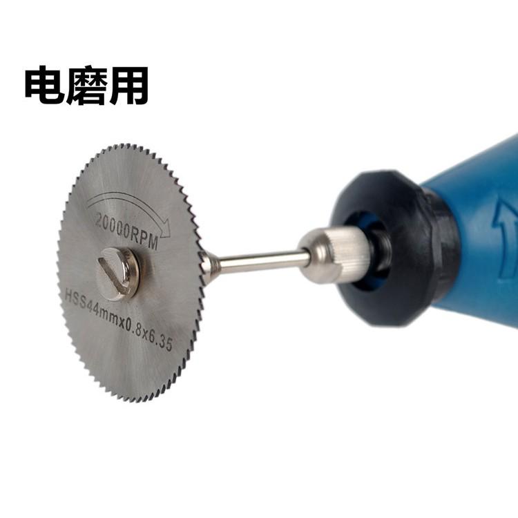 【3戶居小舖】微型木工小鋸片切割片小鋸片鋸片套裝 鉅片 高速鋼小鋸片 切割木頭塑料銅鋁 DIY-細節圖2