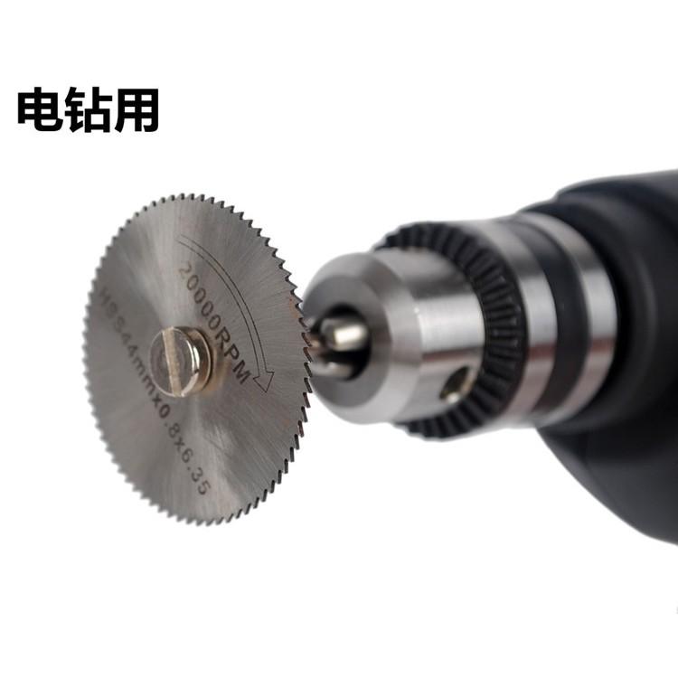 【3戶居小舖】微型木工小鋸片切割片小鋸片鋸片套裝 鉅片 高速鋼小鋸片 切割木頭塑料銅鋁 DIY-細節圖3