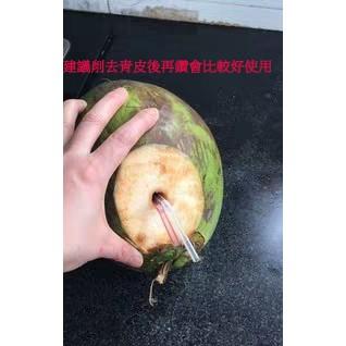 【3戶居小舖】開椰器椰子刀開椰子器 開孔 水果刀 不鏽鋼開椰刀 椰子鑽孔器-細節圖2