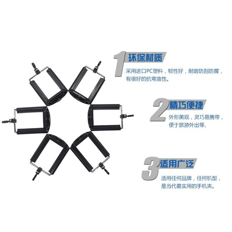 【3戶居小舖】手機夾 手機雲台座 雲台夾 創意手機支架 懶人支架手機三腳架 夾子 章魚支架-細節圖3