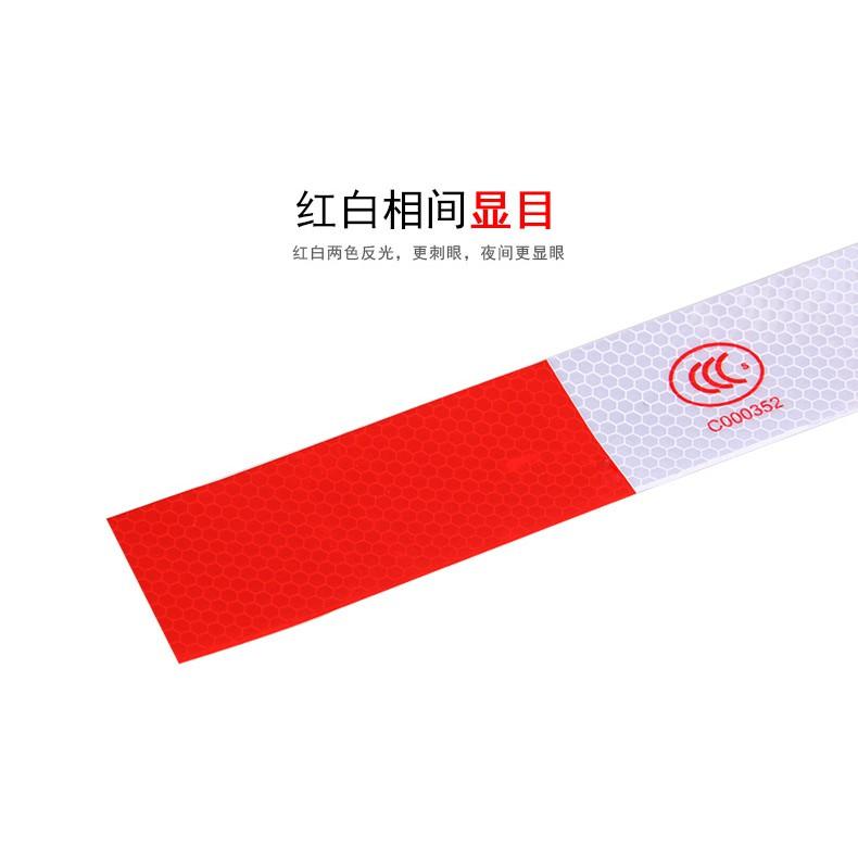 【3戶居小舖】工地反光貼車用反光貼紙 大貨車紅白反光條 工業反光警示條貨車 卡車 聯結車 汽車標誌貼-細節圖3