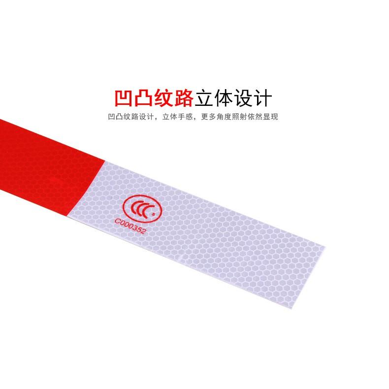 【3戶居小舖】工地反光貼車用反光貼紙 大貨車紅白反光條 工業反光警示條貨車 卡車 聯結車 汽車標誌貼-細節圖5