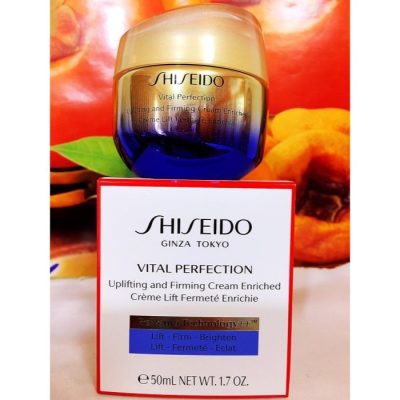 SHISEIDO 資生堂 激抗痕亮采緊緻霜50ml(豐潤版/輕盈版) 全新百貨公司專櫃正貨盒裝