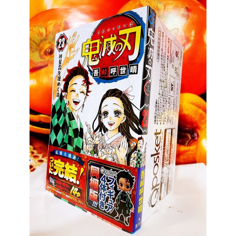 (現貨🔥)Qposket日版 鬼滅之刃 現貨盒裝 限定4隻公仔 竈門炭治郎 竈門禰豆子 我妻善逸 嘴平伊之助-細節圖2