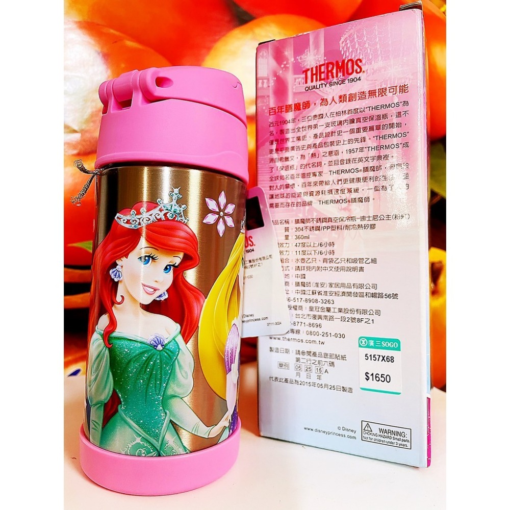 Thermos 膳魔師 不銹鋼真空保冷瓶 (保溫瓶 360ml 迪士尼公主) 彈跳式 真空軟吸管 附吸管背帶-細節圖2