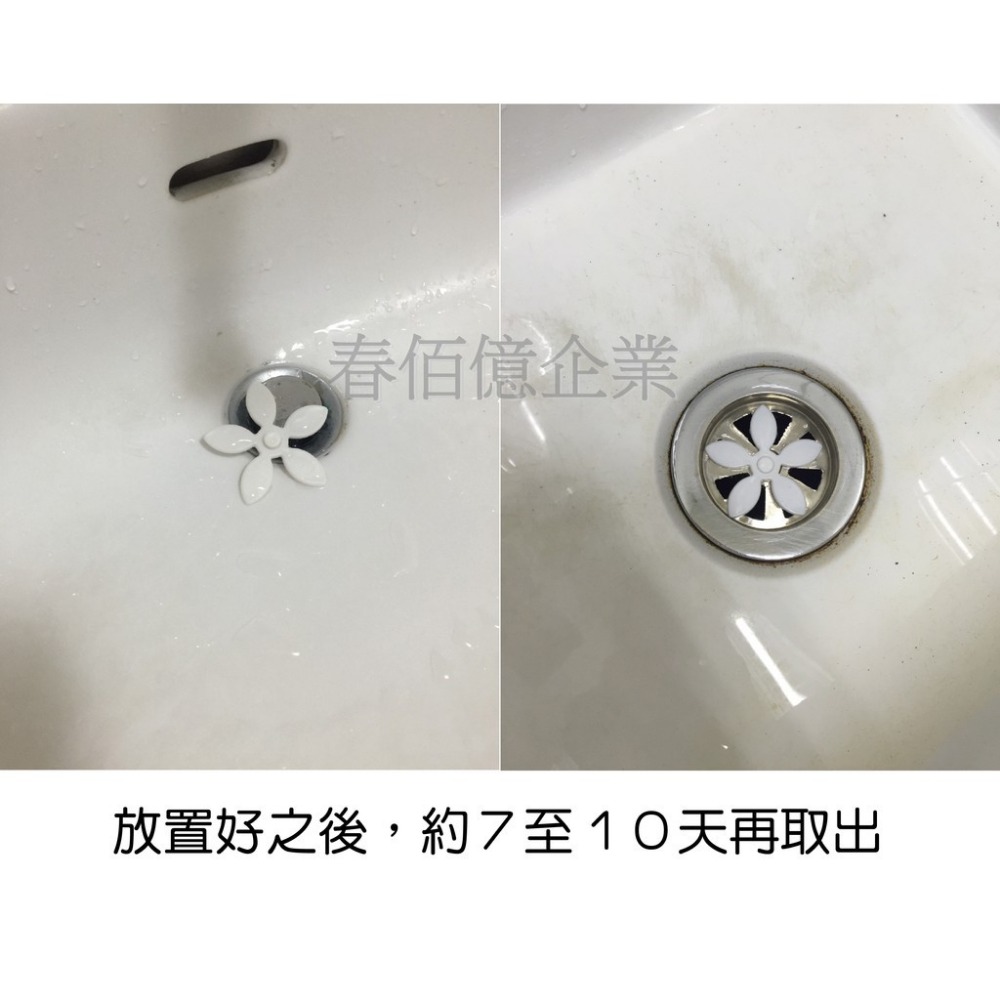 神奇毛髮清理器 神奇排水珠鍊(2入) 有效取出毛髮 防止排水管阻塞器 水槽下水管疏通鉤 頭髮清理器 廚房水槽管道清理鉤-細節圖2