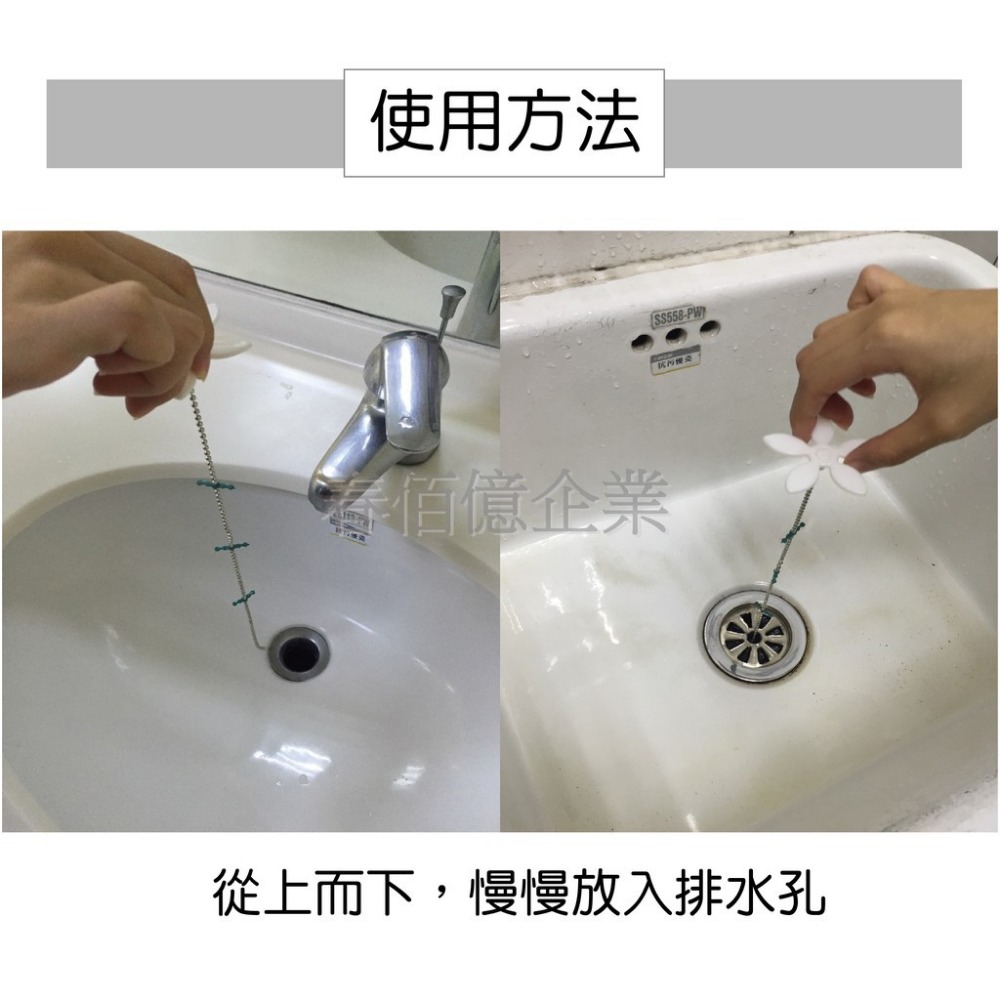 神奇毛髮清理器 神奇排水珠鍊(2入) 有效取出毛髮 防止排水管阻塞器 水槽下水管疏通鉤 頭髮清理器 廚房水槽管道清理鉤-細節圖4