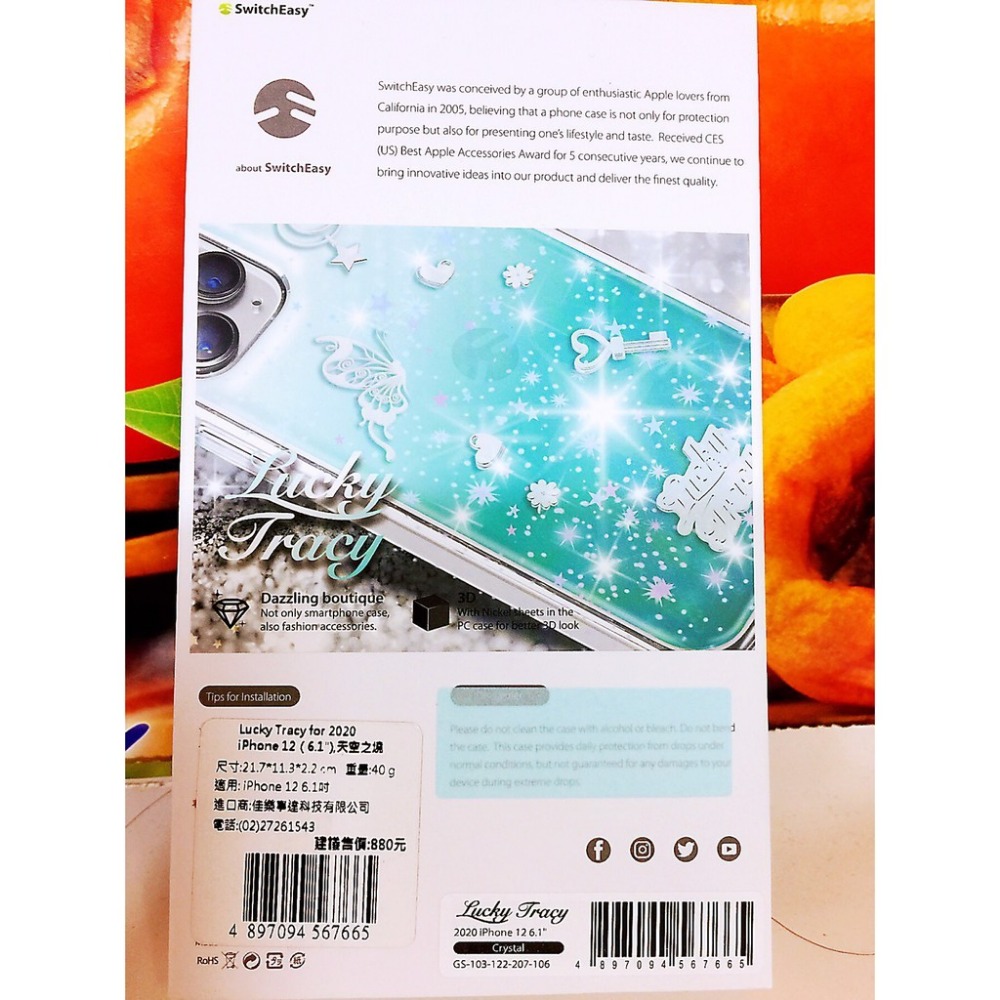 Lucky Tracy iPhone12 (6.1吋) 防撞防摔保護殼 360°全面保護 ◈ 耐用TPU材質 ◈ 採用金-細節圖2