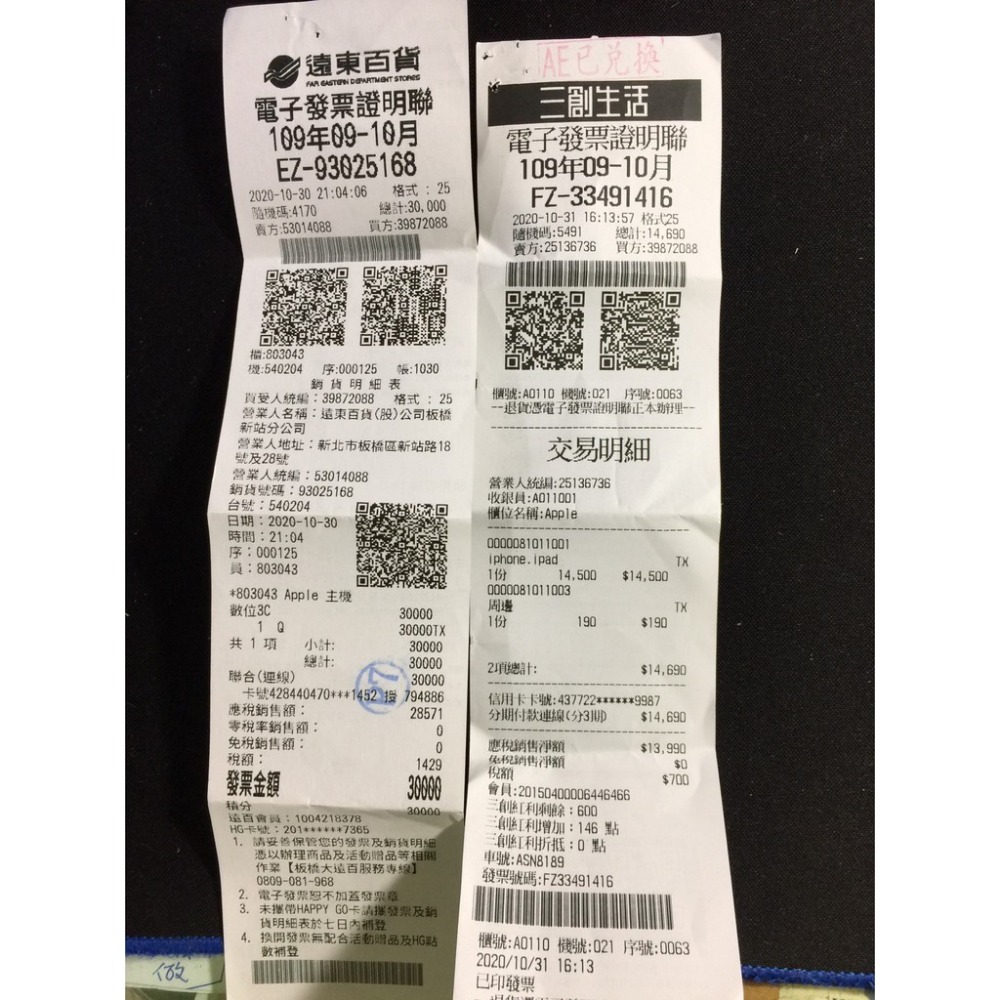 Lucky Tracy iPhone12 (6.1吋) 防撞防摔保護殼 360°全面保護 ◈ 耐用TPU材質 ◈ 採用金-細節圖3