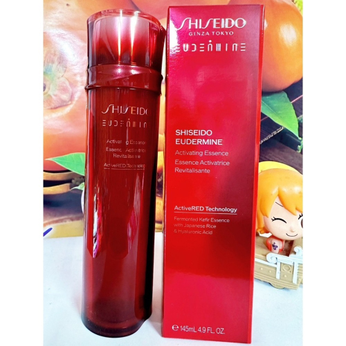 SHISEIDO 資生堂 紅色活酵超導奇蹟露145ml 全新百貨專櫃正貨盒裝