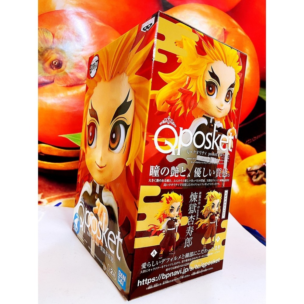 代理版 Qposket 鬼滅之刃 炎柱 煉獄杏壽郎 大哥 一般色 A款 BD17031-細節圖2