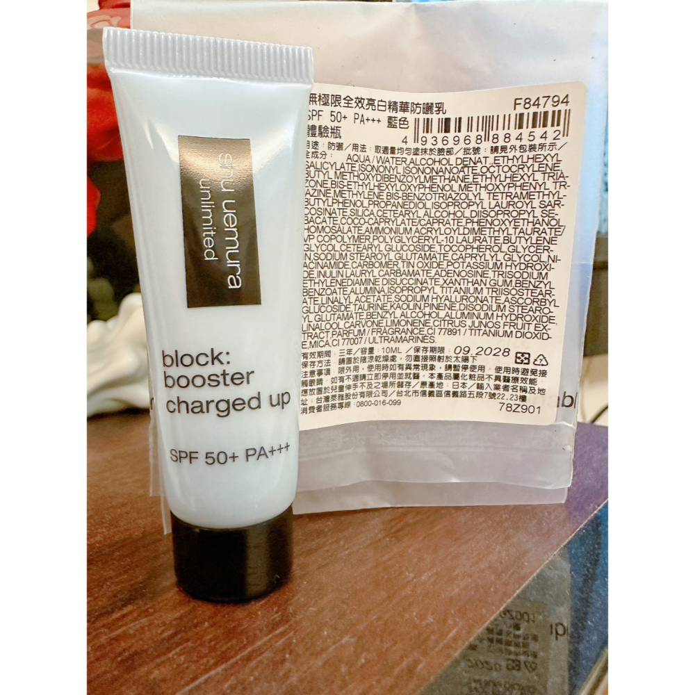 植村秀 無極限全效亮白精華防曬乳10ML(粉色) 百貨公司專櫃貨 2028/09-細節圖2