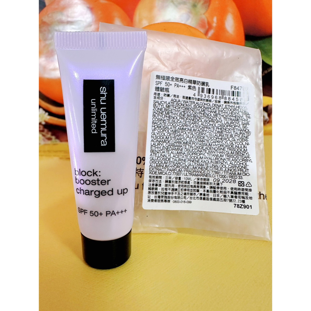 植村秀 無極限全效亮白精華防曬乳10ML(粉色) 百貨公司專櫃貨 2028/09-細節圖3