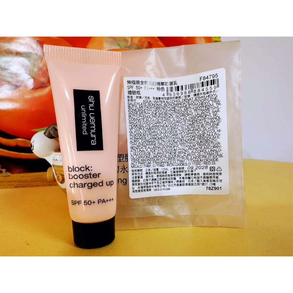 植村秀 無極限全效亮白精華防曬乳10ML(粉色) 百貨公司專櫃貨 2028/09-規格圖3